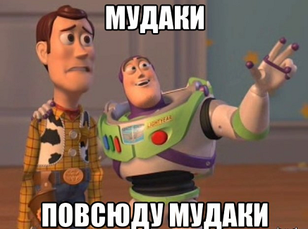 istoriya-igrushek_26746109_orig_