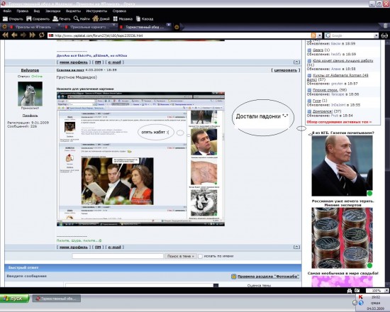 Торжественный обед в Мадриде