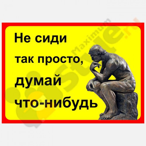 productvar_84892
