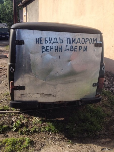 души