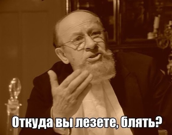 ку