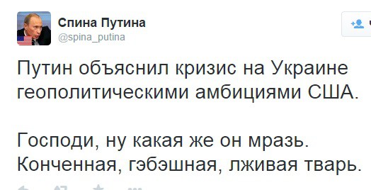 KGB