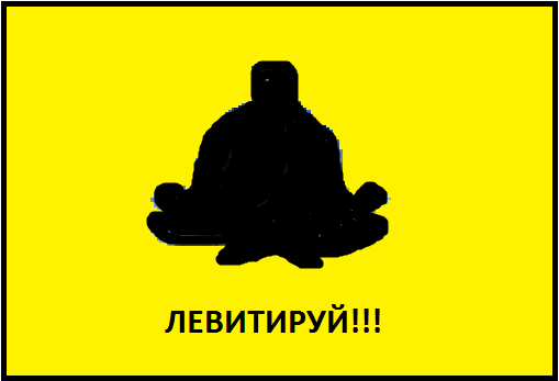 Знак 1