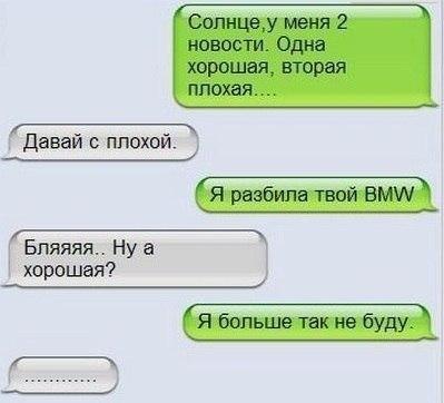 5714585