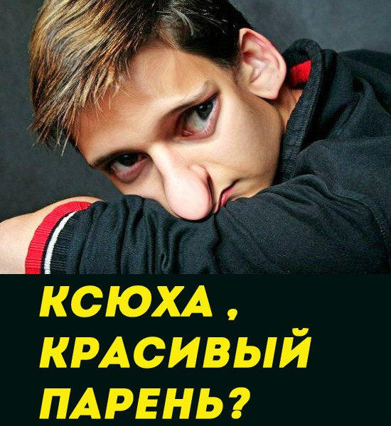 роза