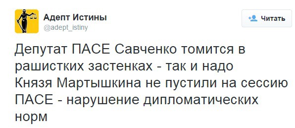 Savchenko