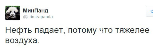 Oil_down
