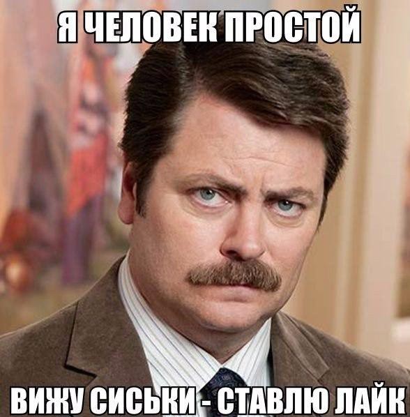 про