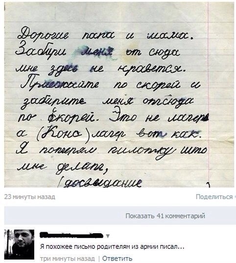 cm_20150616_5263_048