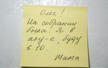 Олег
