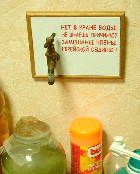 Заговор