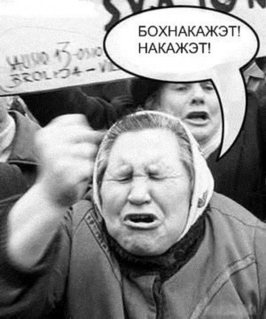 bohnakajet