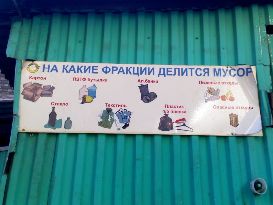frakciya(small)