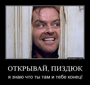 chto_ty_tam_i_tebe_konets