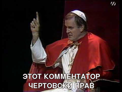 Выступление оратора. Оратор. Трудно не согласиться. Предыдущими ораторами. Ди каприо с бокалом оригинал.