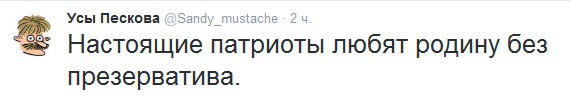 True_love