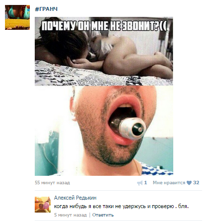1438849505_1396090291
