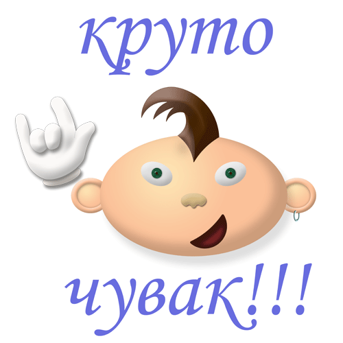 hip_anim