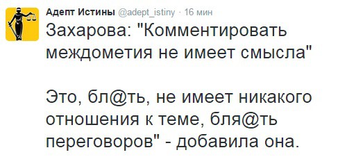 Words