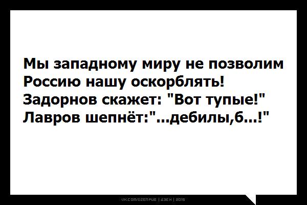 стих