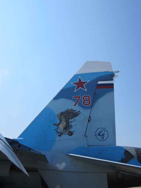 Су-33