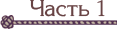 part1_water_active