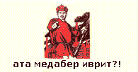 AtaMedaber