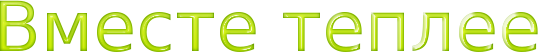 cooltext141917608953209