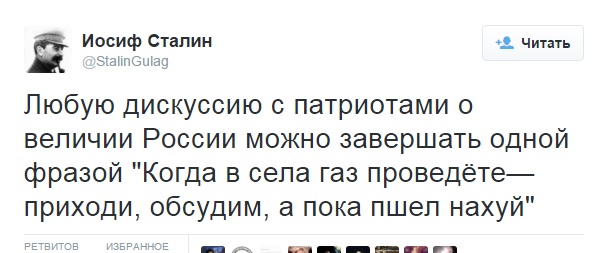 Grosse_russia