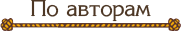 deanon_button_names