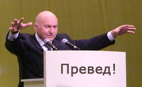 200px-Luzhkov_preved