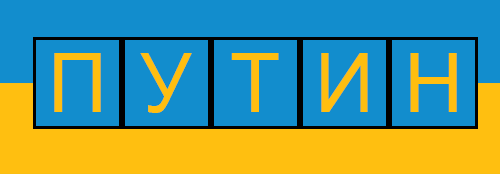 tmp