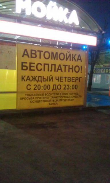 IMAG0778