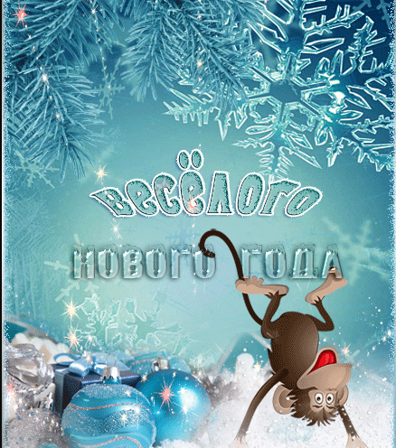 2016год