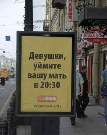 дожабились