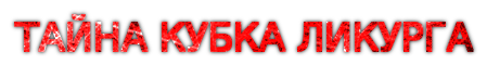 cooltext158492424529573