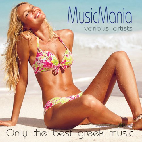 00.Greek MusicMania (2015)