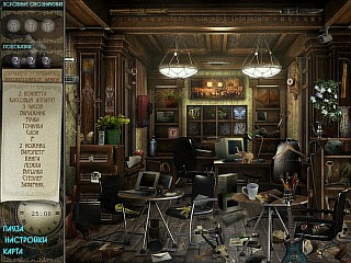 blood-ties-screenshot1