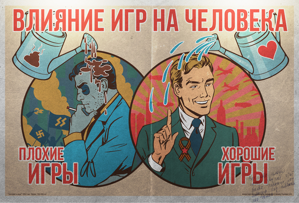 Империя