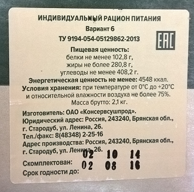 attach-635915776650595294