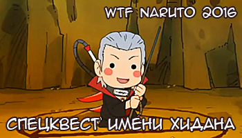 specialquest_banner02