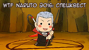 specialquest_banner03