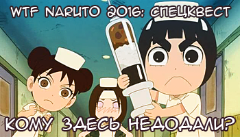 specialquest_banner07