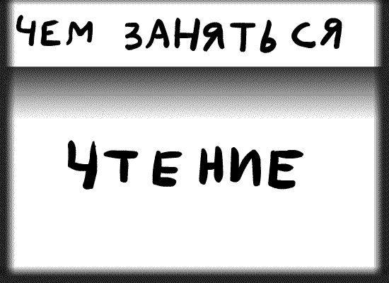 чем