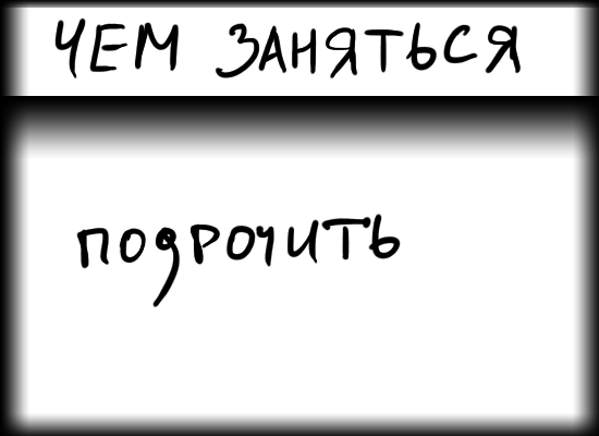 чем2