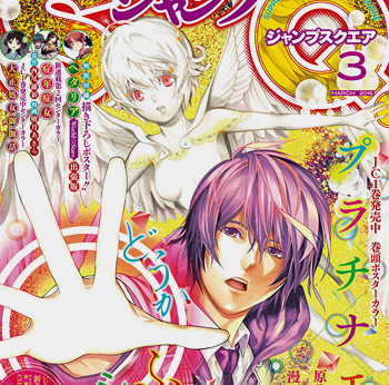 platinum end1