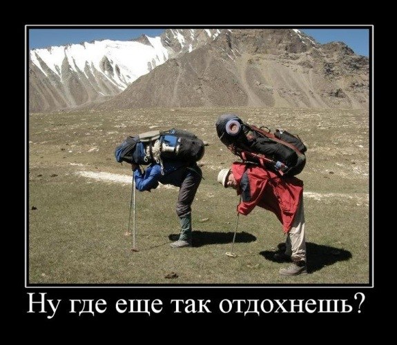 alpinist