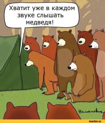 -намалевич-466894