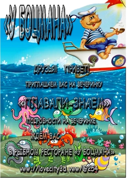 -ЗНАЕМ2