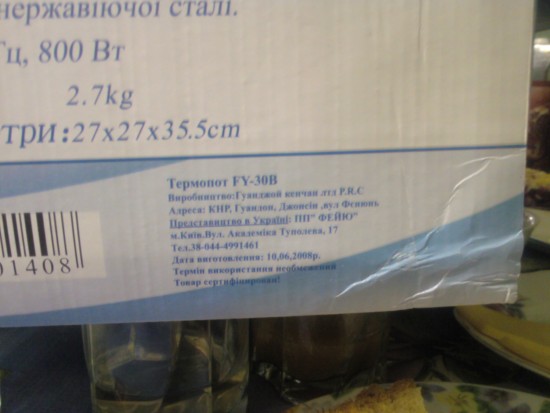 Читаем внимательно